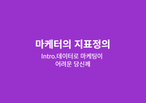 콘텐츠 썸네일